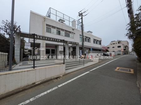 ���ӊ��@�c�t���E�ۈ牀 290m ������ۈ牀