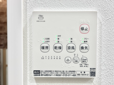 ���̑����ρ@���������g�[���C�����@�t���Ȃ̂ŁA���V�C���������̂���������S�I