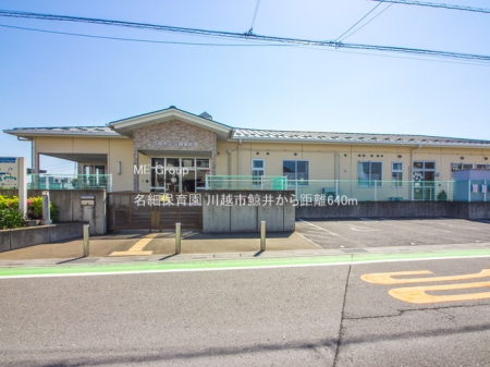 ���ӊ��@�c�t���E�ۈ牀 640m ���וۈ牀