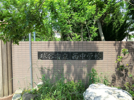 ���ӊ��@���w�Z 1500m �z�J�s�������w�Z