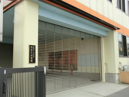 ���ӊ��@�c�t���E�ۈ牀 1400m �킹���c�t��