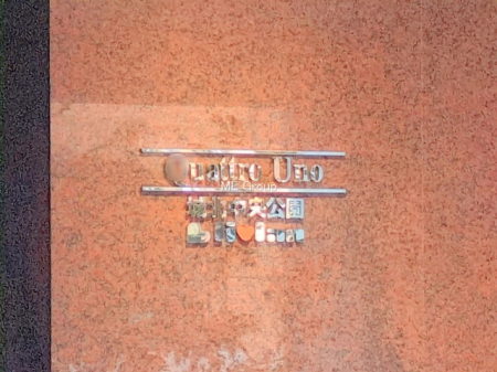 �G���g�����X�@-