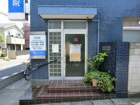 ���ӊ��@�a�@ 900m �Ó����Ȉ�@