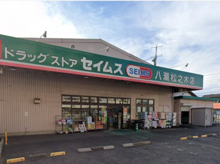 ���ӊ��@�h���b�O�X�g�A 400m �h���b�O�Z�C���X �������V�ؓX