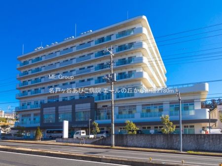 ���ӊ��@�a�@ 2780m ���˃��J���т��a�@