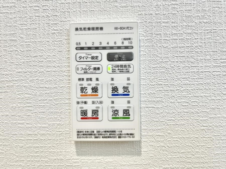 ���̑����ρ@�g�[�E���C�E�����E�����ƂP��łS�����􂷂���K�ݔ��ł��B