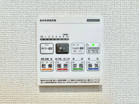 ���̑����ρ@���������g�[���C�����@�t���Ȃ̂ŁA���V�C���������̂���������S�I