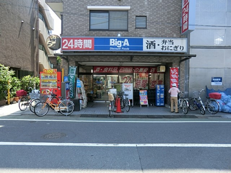 ���ӊ��@�X�[�p�[ 500m �r�b�O�E�G�[ ����X