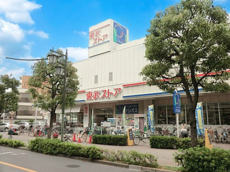 ���ӊ��@�X�[�p�[ 700m �����X�g�A �O�쒬�X