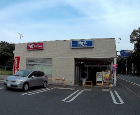 ���ӊ��@�X�[�p�[ 700m �r�b�O�E�G�[ �����|�u�X