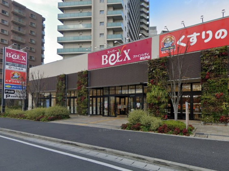 ���ӊ��@�V���b�s���O�Z���^�[ 1900m �t�@�C���V�e�B������