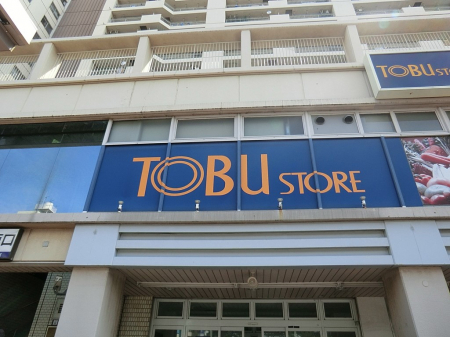 ���ӊ��@�X�[�p�[ 32m �����X�g�A�ߐ��w�r���X