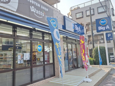 ���ӊ��@�X�[�p�[ 450m �r�b�N�G�[���n�X���4���ړX