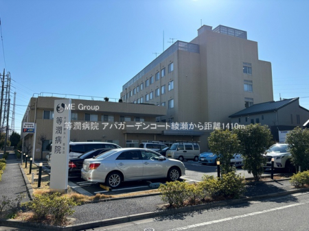 ���ӊ��@�a�@ 1410m �����a�@