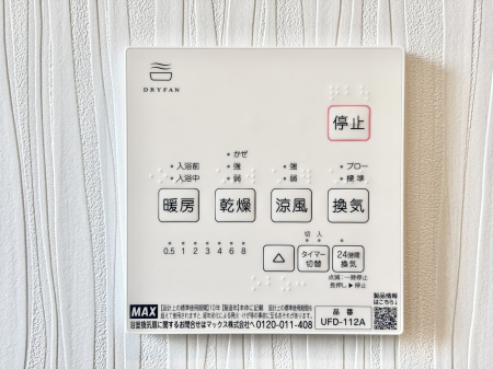 ���̑����ρ@���������@���W�������ŁA���C��J�r��}���đ|���̕��S���y��