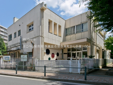 ���ӊ��@�c�t���E�ۈ牀 1130m �͂��ׂ�ۈ牀