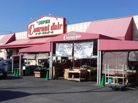 ���ӊ��@�X�[�p�[ 650m �I�[�K�j�b�N�X�[�p�[�N�����f�[��