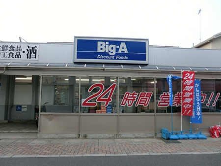 ���ӊ��@�X�[�p�[ 710m �r�b�O�G�[ �����X