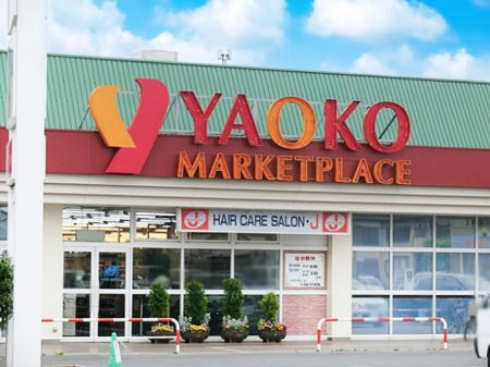 ���ӊ��@�X�[�p�[ 1200m ���I�R�[ �k�{�����X