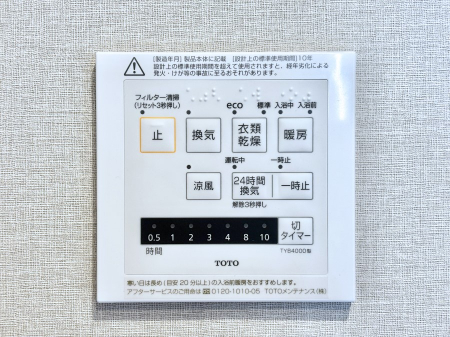 ���̑����ρ@���������g�[���C�����@�t���Ȃ̂ŁA���V�C���������̂���������S�I