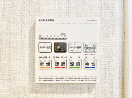 ���̑����ρ@���������g�[���C�����@�t���Ȃ̂ŁA���V�C���������̂���������S�I