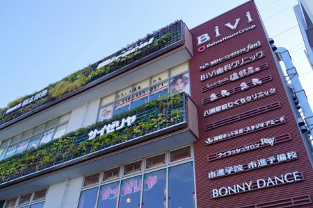 ���ӊ��@�V���b�s���O�Z���^�[ 1700m BiVi����