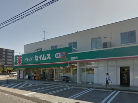 ���ӊ��@�h���b�O�X�g�A 540m �h���b�O�Z�C���X �{���X