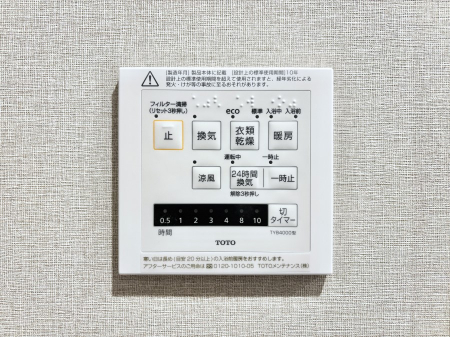 ���̑����ρ@���������g�[���C�����@�t���Ȃ̂ŁA���V�C���������̂���������S�I