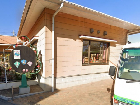 ���ӊ��@�c�t���E�ۈ牀 700m �݂ق̗c�t��