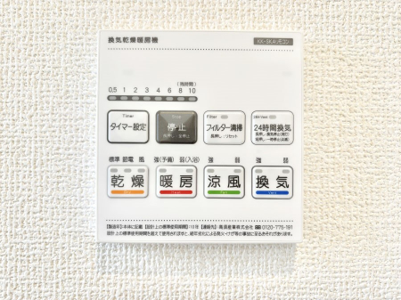 ���̑����ρ@���������g�[���C�����@�t���Ȃ̂ŁA���V�C���������̂���������S�I