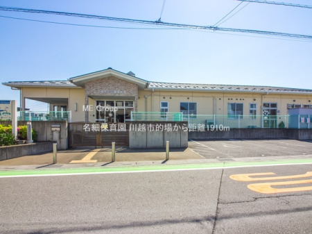 ���ӊ��@�c�t���E�ۈ牀 1910m ���וۈ牀