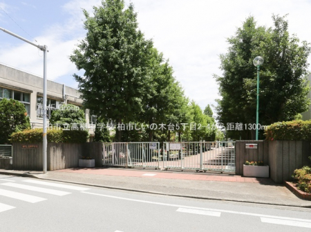 ���ӊ��@���w�Z 1300m ���s���������w�Z