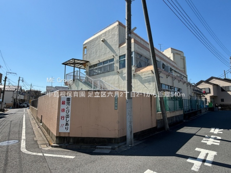 ���ӊ��@�c�t���E�ۈ牀 540m �������ۈ牀