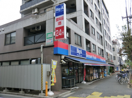 ���ӊ��@�X�[�p�[ 200m �r�b�O�E�G�[�����Z���X