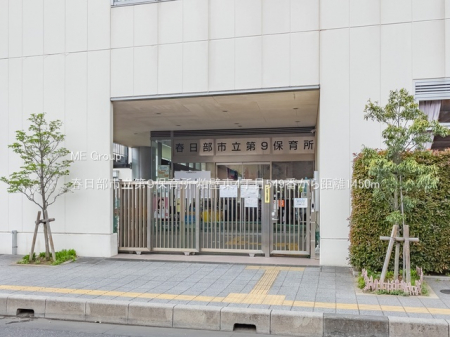 ���ӊ��@�c�t���E�ۈ牀 1450m �t�����s����X�ۈ珊