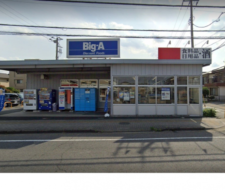 ���ӊ��@�X�[�p�[ 400m �r�b�O�E�G�[ ��c�����X