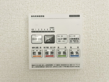 ���̑����ρ@���������g�[���C�����@�t���Ȃ̂ŁA���V�C���������̂���������S�I 