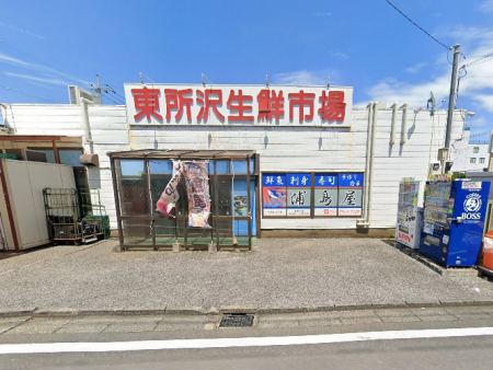 ���ӊ��@�X�[�p�[ 200m �����򐶑N�s��