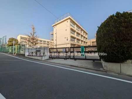 ���ӊ��@���w�Z 290m ���n�旧�ш䒆�w�Z