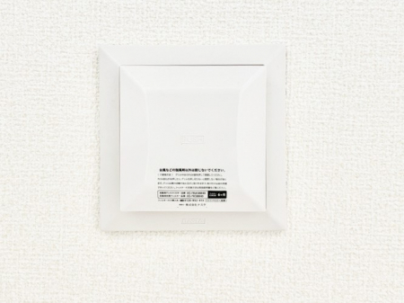 ���̑����ρ@�V�N�ȋ�C���������Ɏ�荞��Œ�؂��Ă����u������C�v��ǂ��o���Č��N�I�Ȗ����𑗂�܂��傤�B