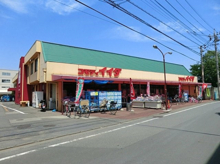 ���ӊ��@�X�[�p�[ 640m �R���f�B�C�C�_���X