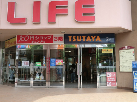 ���ӊ��@�X�[�p�[ 600m ���C�t�g��w�O�X