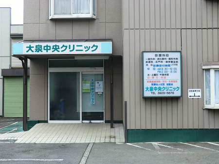 ���ӊ��@�a�@ 1100m ��򒆉��N���j�b�N