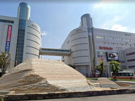 ���ӊ��@�V���b�s���O�Z���^�[ 1300m �A�R�X�������