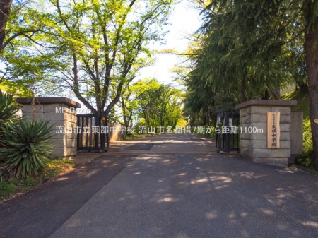 ���ӊ��@���w�Z 1100m ���R�s���������w�Z