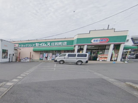 ���ӊ��@�h���b�O�X�g�A 700m �h���b�O�Z�C���X���a���X