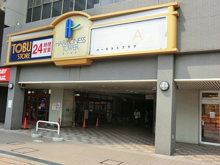 ���ӊ��@�X�[�p�[ 590m �����X�g�A�����X