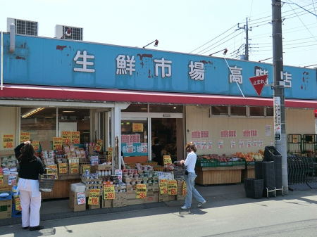 ���ӊ��@�X�[�p�[ 200m ���N�s�� ���K�X