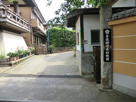 ���ӊ��@�c�t���E�ۈ牀 1500m �����̐X�c�t��