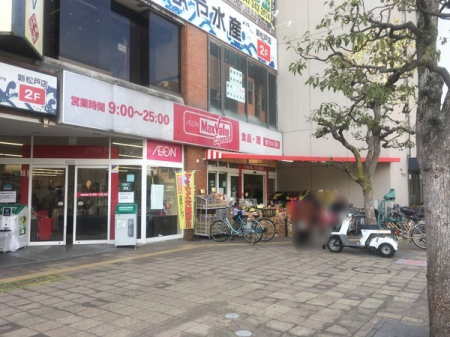 ���ӊ��@�X�[�p�[ 620m �}�b�N�X�o�����G�N�X�v���X�V���˓X